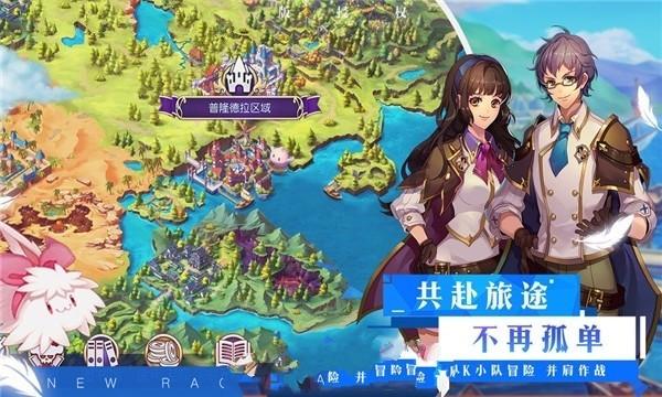 奥森弗里