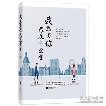 吴京外出工作，与小儿子依依不舍