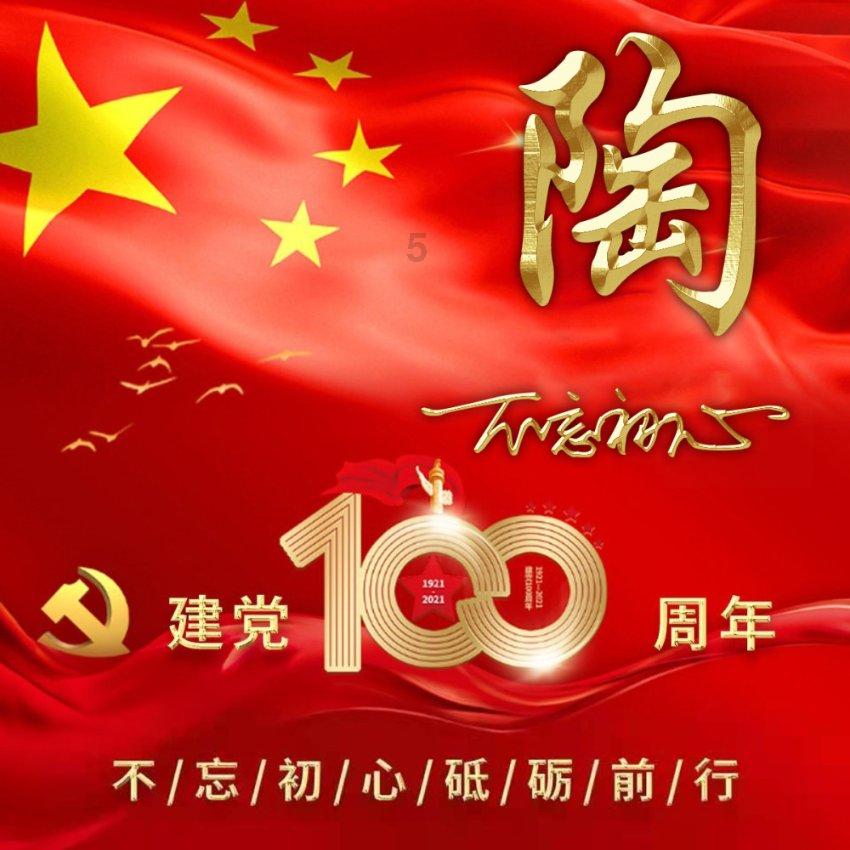 救援受困木屋的牛仔