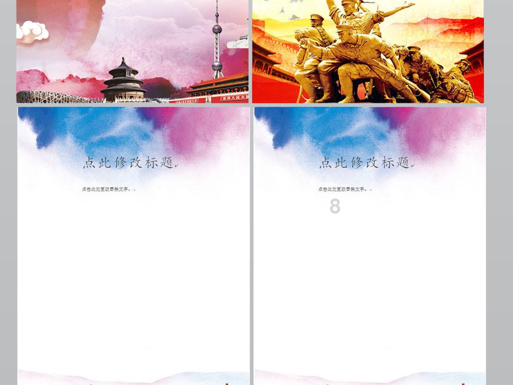 七星瓢虫的外形特点游戏画面
