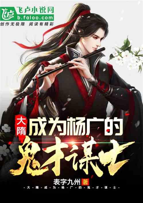 七星瓢虫的外形特点游戏画面