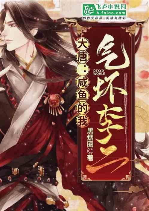 美妙冬季拼图